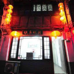 Xitang Happy Inn Jiaxing Zewnętrze zdjęcie